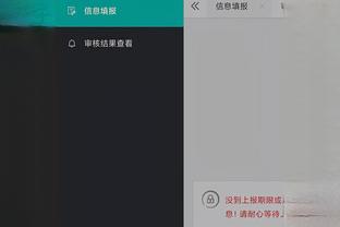 江南app官方入口在哪里打开截图3